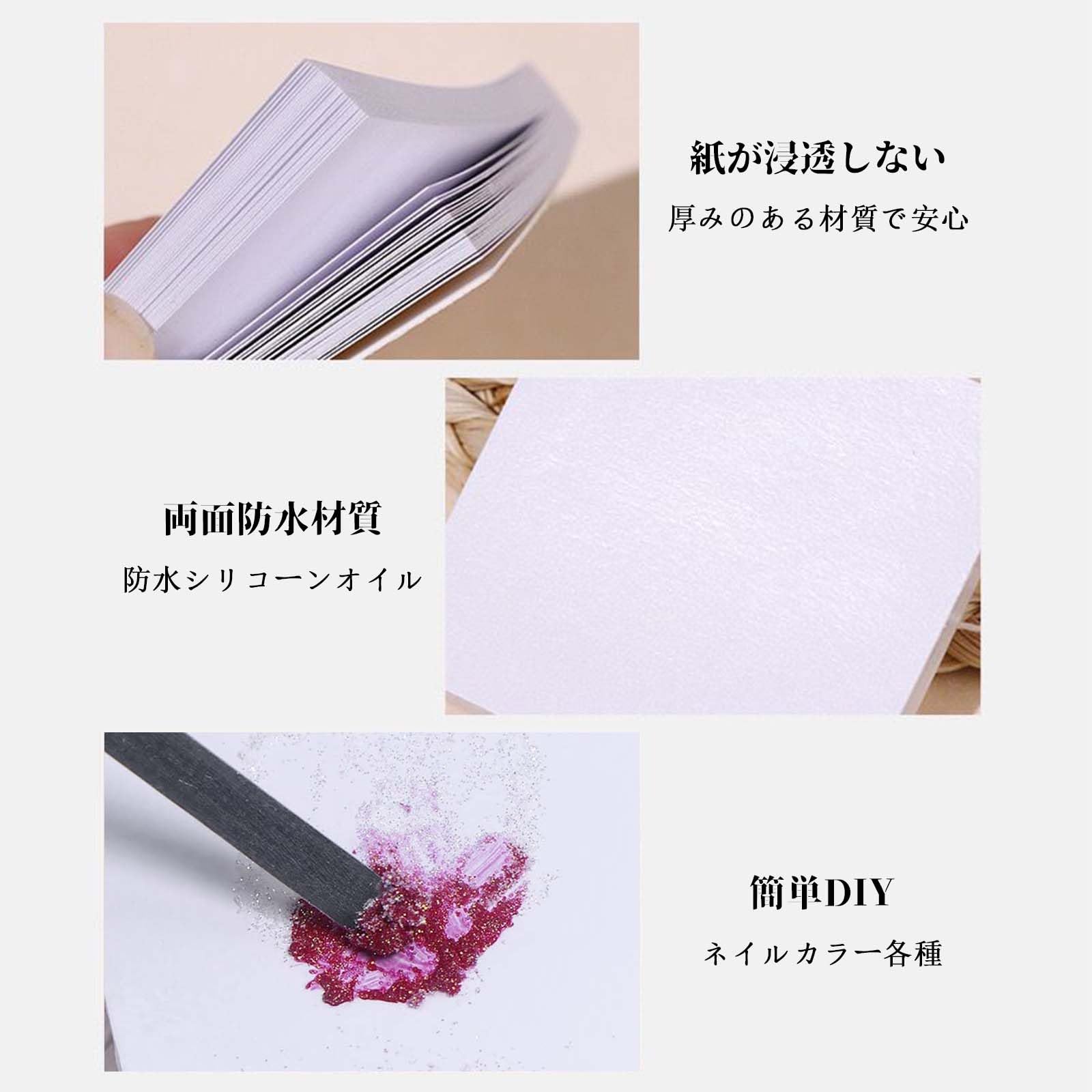 Amazon.co.jp: ネイルパレット ネイルアートパレット 50枚